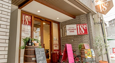 グラン・ヴァン18区 (グラン・ヴァン)